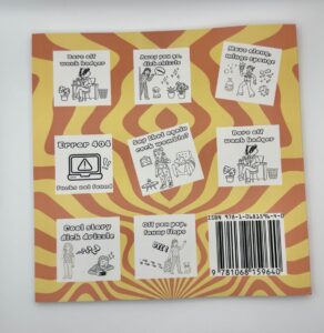 The Sweary Colouring Book Back